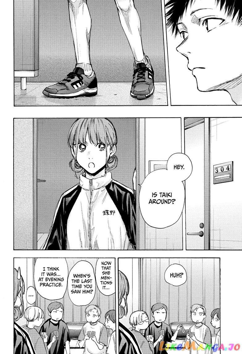 Blue Box, Chapter 73 image 07